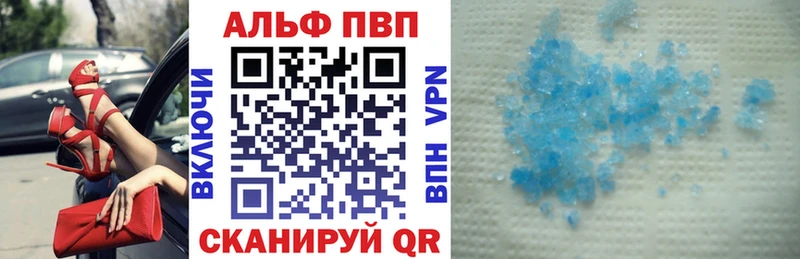 KRAKEN   Пересвет  Alfa_PVP Crystall 