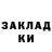 КЕТАМИН VHQ Adventure Banana