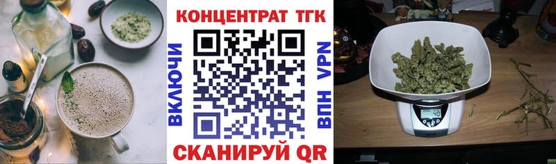 Еда ТГК конопля Пересвет