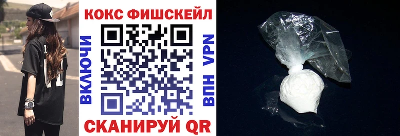 KRAKEN tor  Пересвет  КОКАИН 98%  купить наркотики сайты 