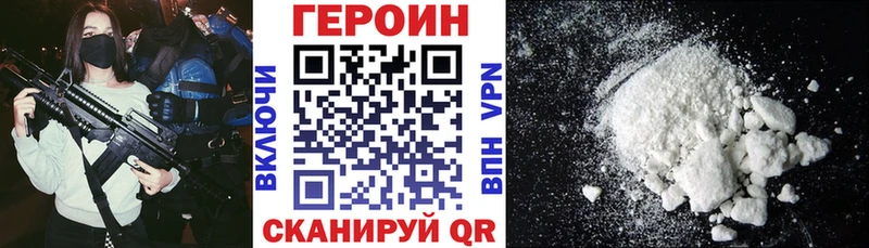 сколько стоит  Пересвет  Героин герыч 