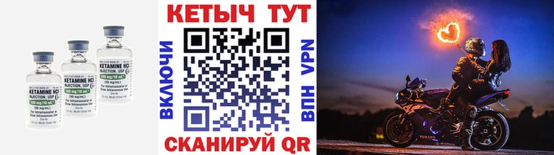 MEGA сайт Пересвет КЕТАМИН VHQ продажа наркотиков