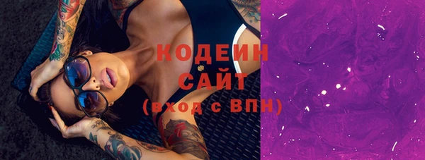 мефедрон VHQ Лабытнанги