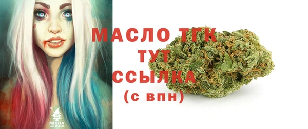 mix Вязьма