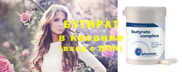 мефедрон VHQ Лабытнанги