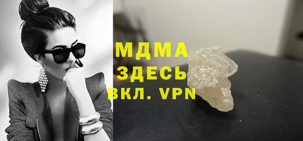 шишки Майский
