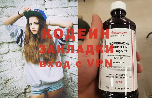 альфа пвп Вяземский