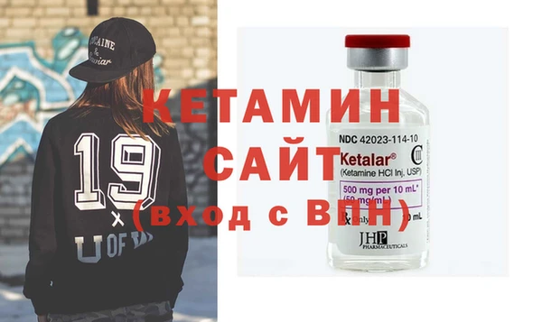 альфа пвп Вяземский