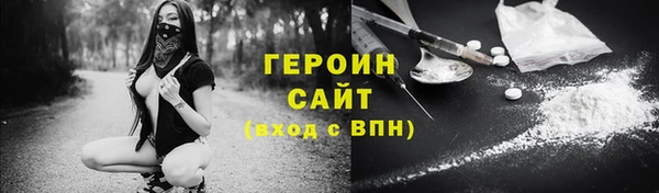 альфа пвп Вяземский