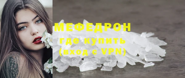 мефедрон мука Лагань