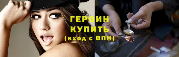альфа пвп Вяземский
