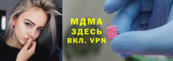 мефедрон мука Лагань