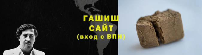 альфа пвп Вяземский