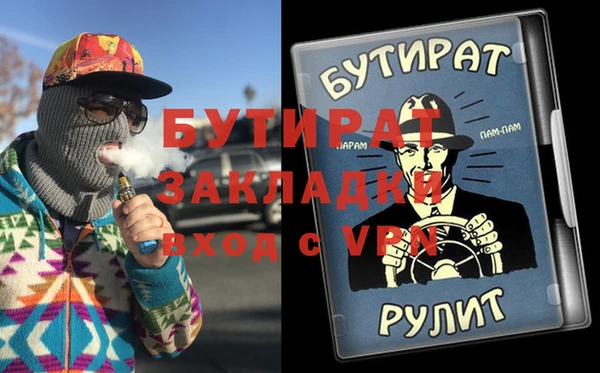 альфа пвп Вяземский