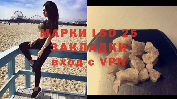 mix Вязьма