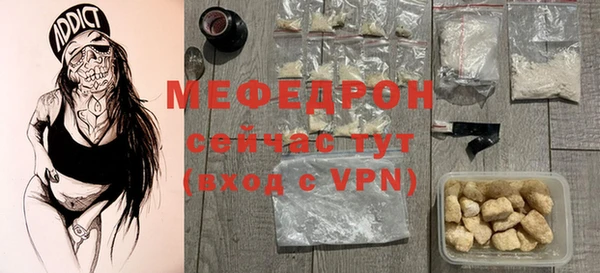 mix Вязьма