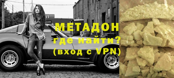 COCAINE Ладушкин
