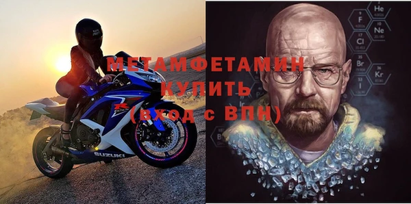 мефедрон мука Лагань