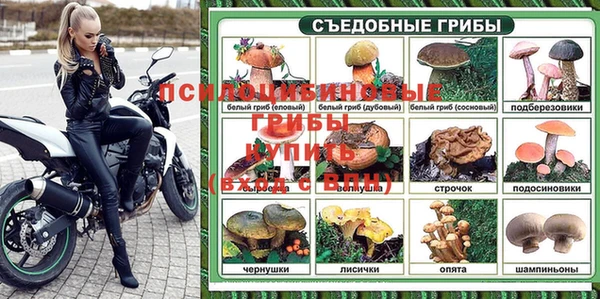 mix Вязьма