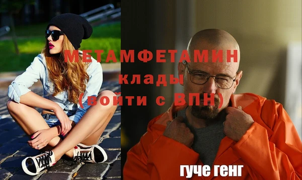 альфа пвп Вяземский