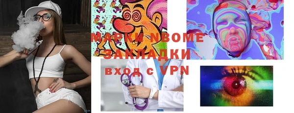 альфа пвп Вяземский