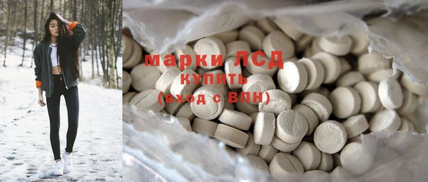 стаф Навашино