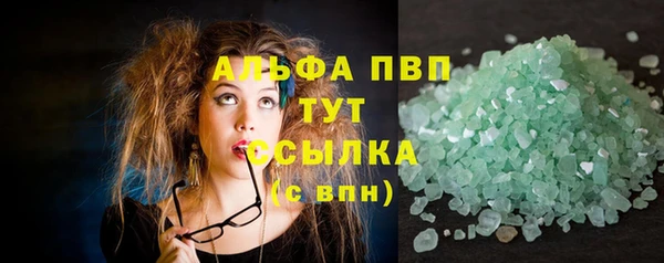 скорость mdpv Надым