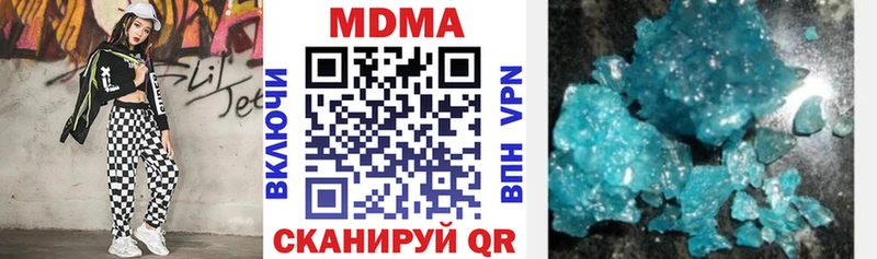 купить   кракен ссылки  МДМА кристаллы  Пересвет 