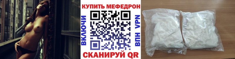 закладки  Пересвет  МЯУ-МЯУ мука 