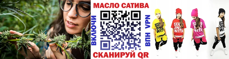 ТГК вейп с тгк  Пересвет 